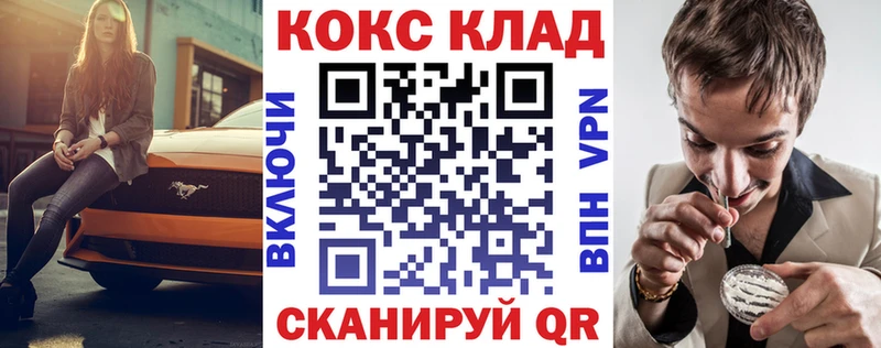 Кокаин 97%  купить закладку  Рошаль 