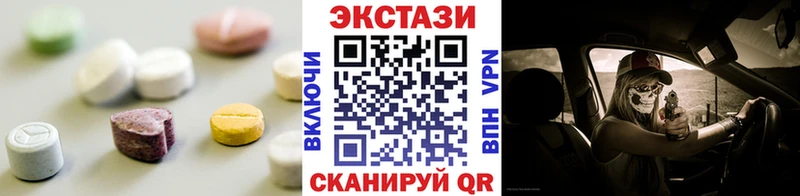 ЭКСТАЗИ бентли Рошаль