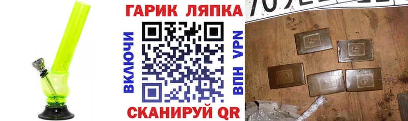 ГАШ Изолятор  закладка  Рошаль 