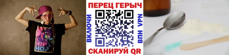 ГЕРОИН гречка  Рошаль 