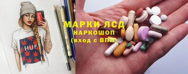 бошки Армянск