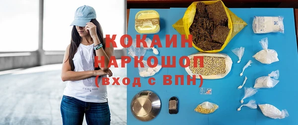 кокаин перу Аркадак