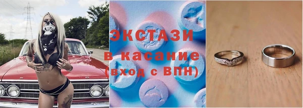 мефедрон Протвино