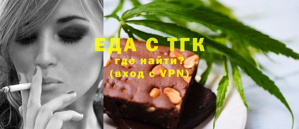бошки Армянск