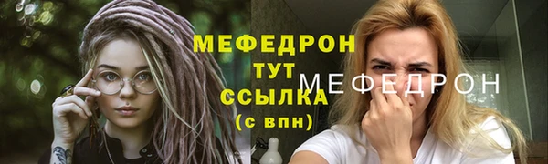 бошки Армянск