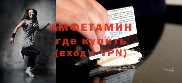 MDMA Premium VHQ Пролетарск