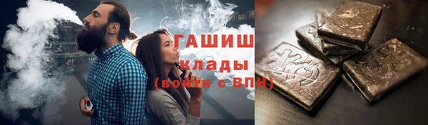 бошки Армянск