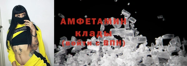 бошки Армянск