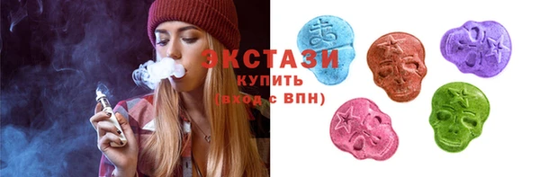 бошки Армянск