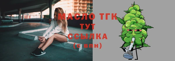 бошки Армянск
