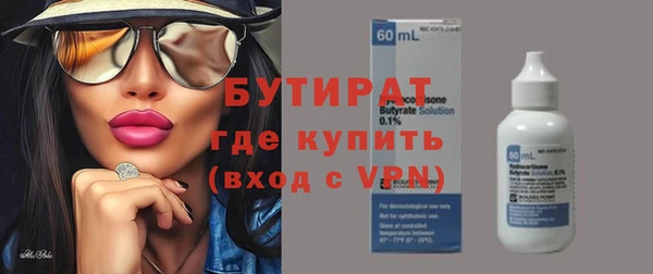 MDMA Premium VHQ Пролетарск