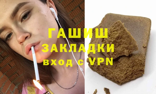 бошки Армянск