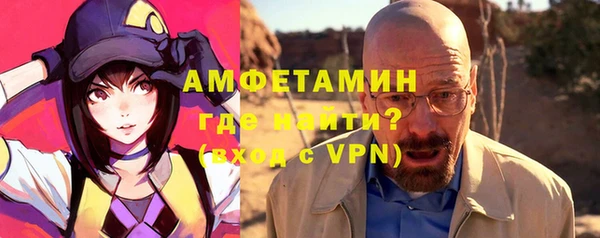 мефедрон Протвино