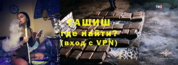 бошки Армянск