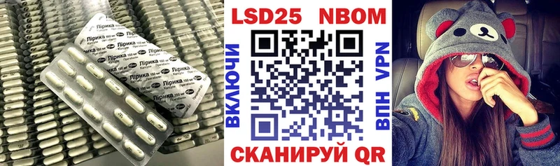 Лсд 25 экстази ecstasy  Рошаль 