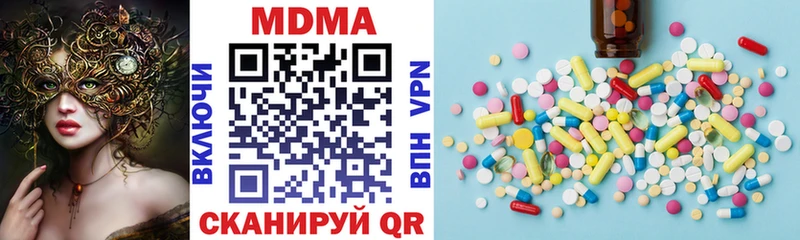 MDMA кристаллы  omg рабочий сайт  Рошаль 