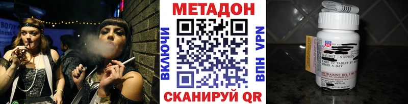 наркошоп  Рошаль  Метадон кристалл 