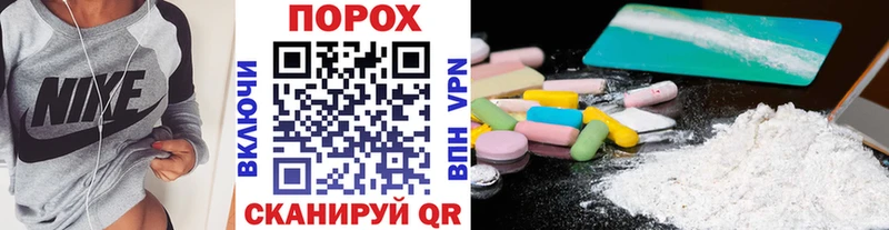 блэк спрут как войти  Рошаль  shop формула  Первитин витя 