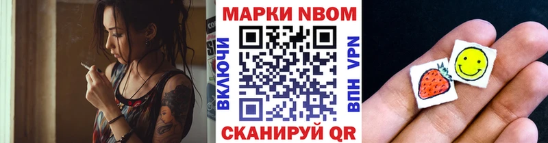 Марки 25I-NBOMe 1,8мг  OMG   Рошаль  купить  